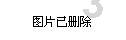 拯救自行车冠军