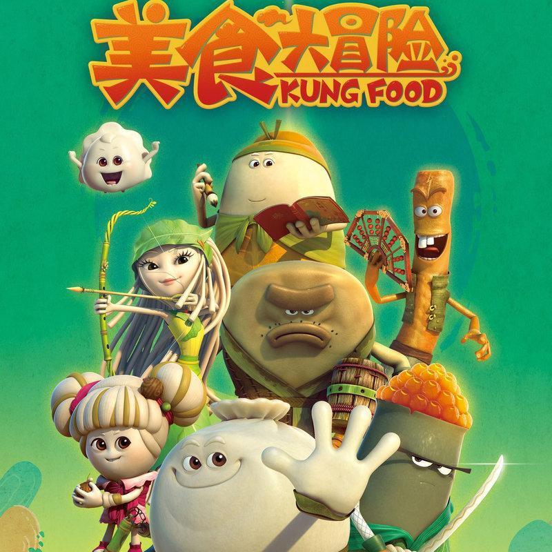 小球进黑洞