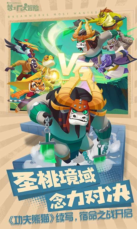 “家”的趣事让我们回味