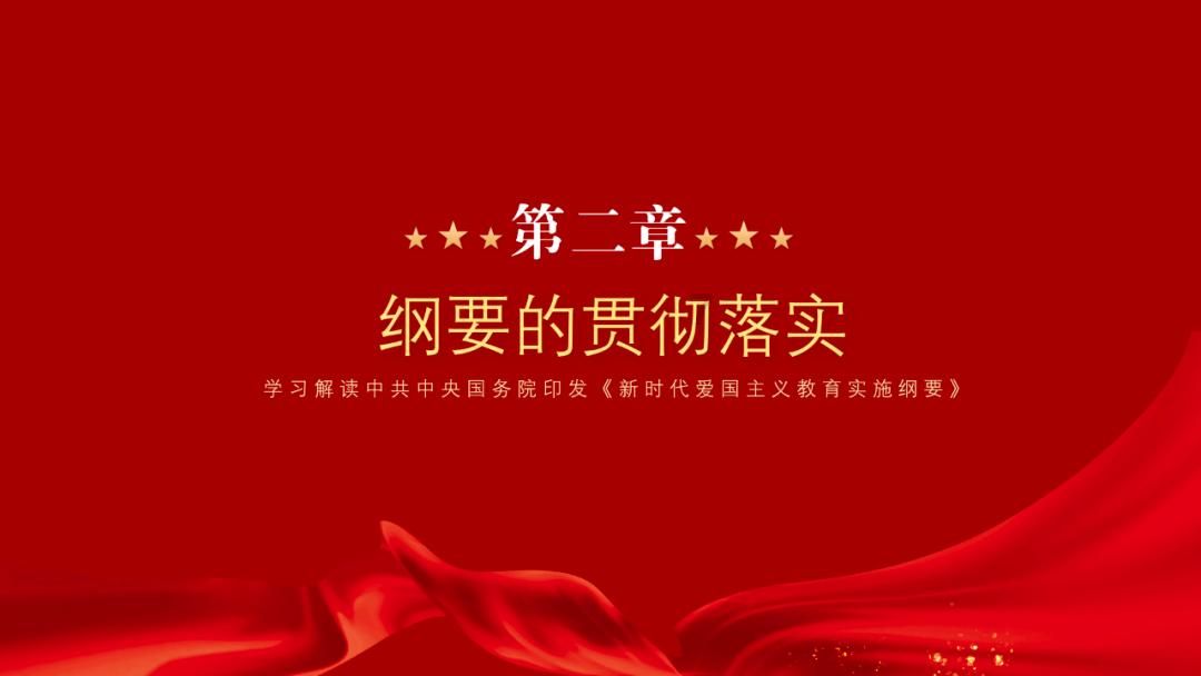篮球全明星赛2