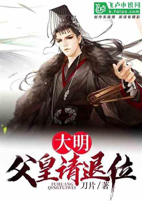 荣耀之剑中文版