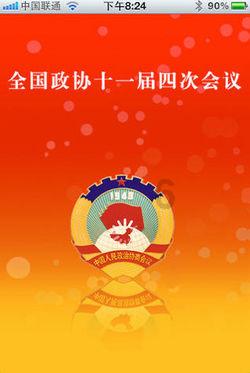 4399红莲之王