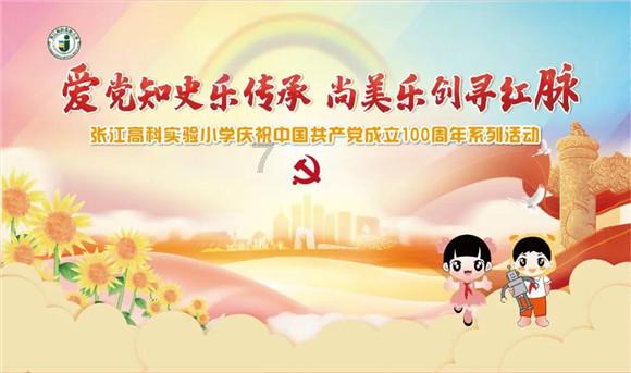 夏日的婚礼