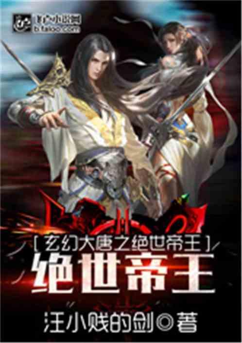梦想之森